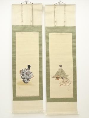 河鍋暁翠筆　能絵　双幅　肉筆絹本掛軸（箱付）